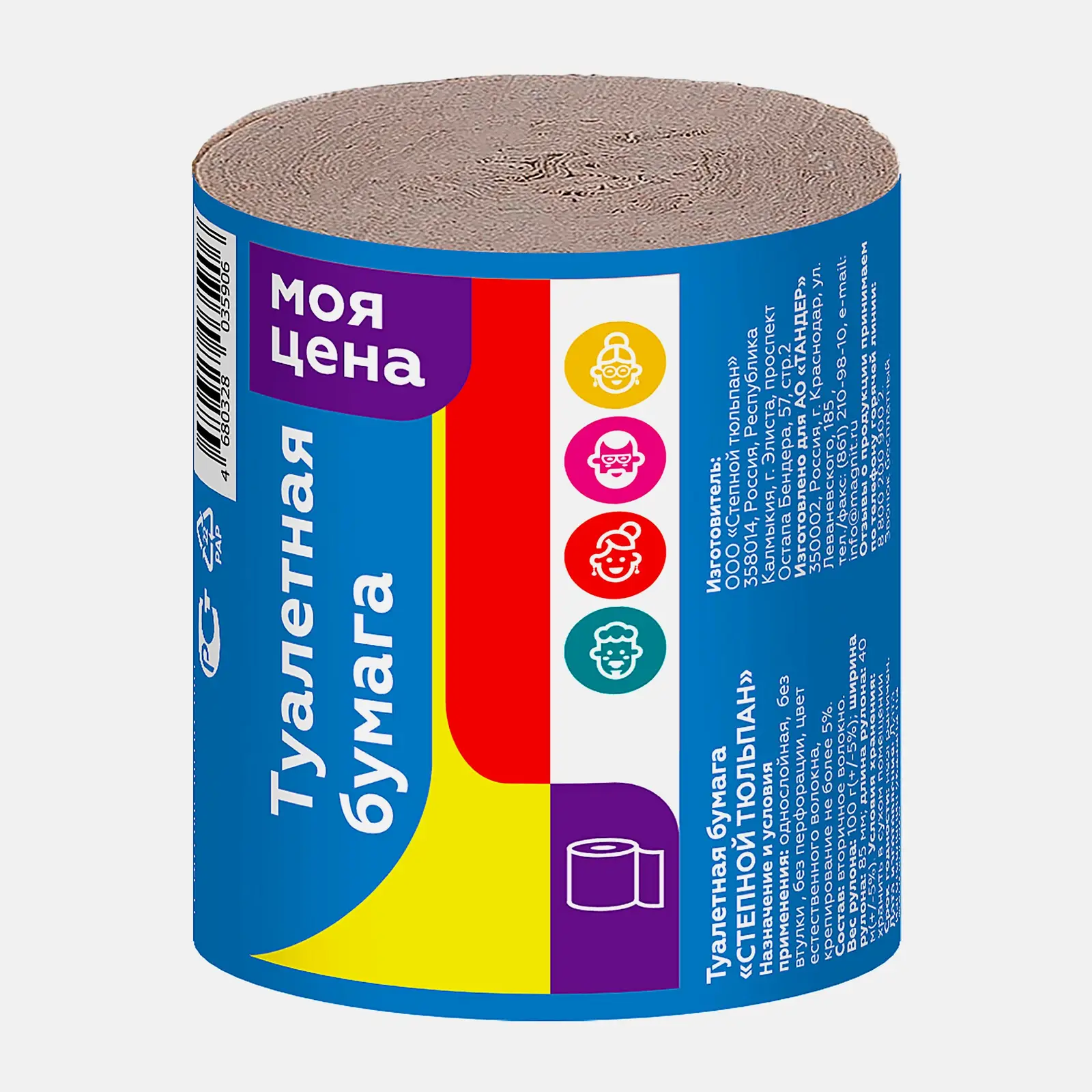 Изображение товара Туалетная бумага Моя цена без втулки