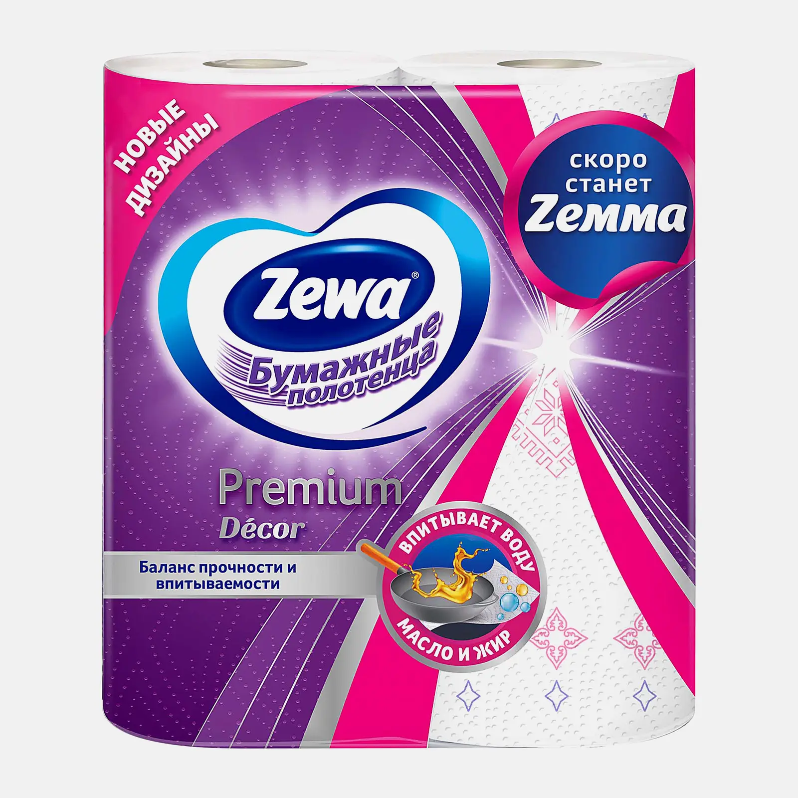 Изображение товара Бумажные полотенца Zewa Premium Decor двухслойные 2 рулона