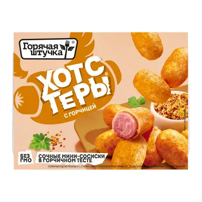 Изображение товара Хотстеры Горячая штучка с горчицей 250г