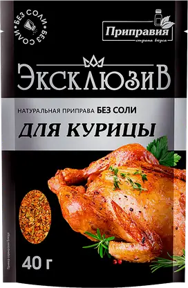 Приправа Приправия для курицы 40г