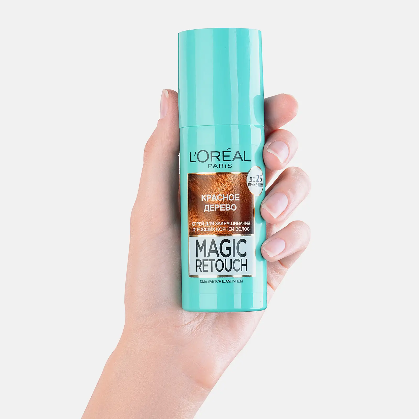 Тонирующий спрей для волос L’Oréal Paris Magic Retouch Красное дерево 75мл - фото 6