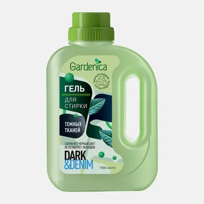 Гель для стирки Gardenica темных и джинсовых тканей 1л