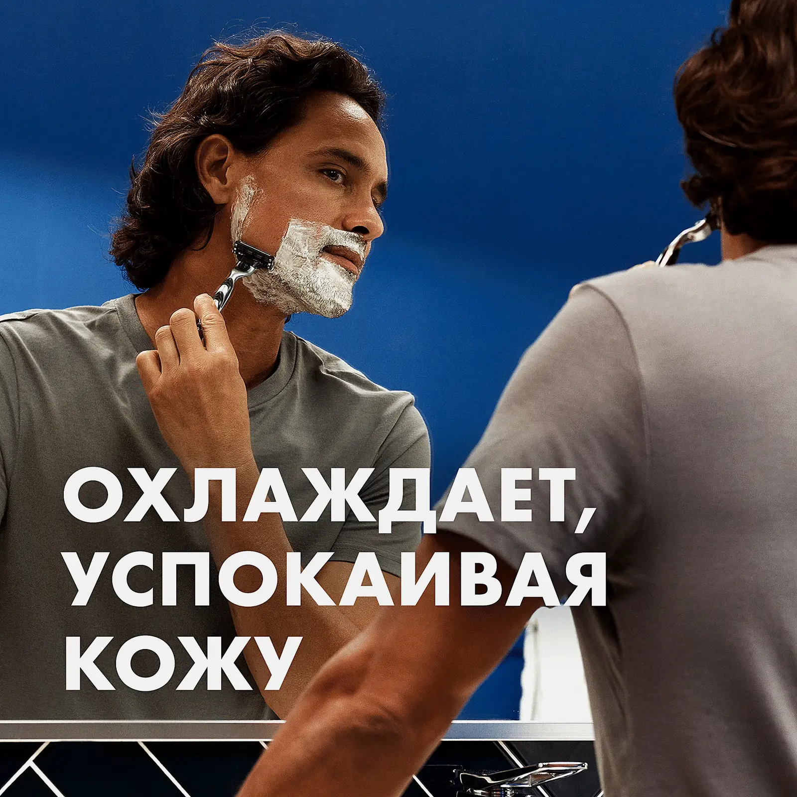 Подарочный набор Шампунь-бальзам для волос Head & Shoulders 200мл + Пена для бритья Gillette 200мл - фото 10