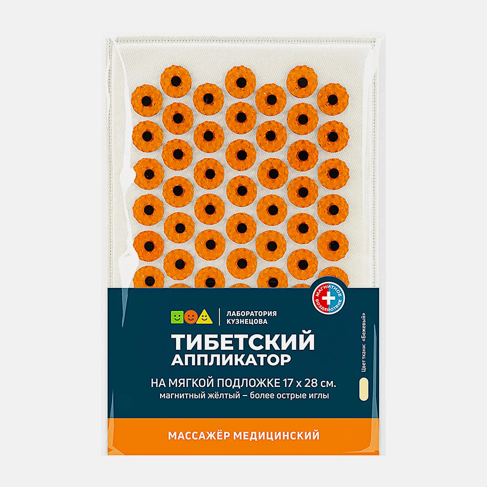 Массажер Лаборатория Кузнецова медицинский на мягкой подложке 17*28см в ассортименте - фото 2