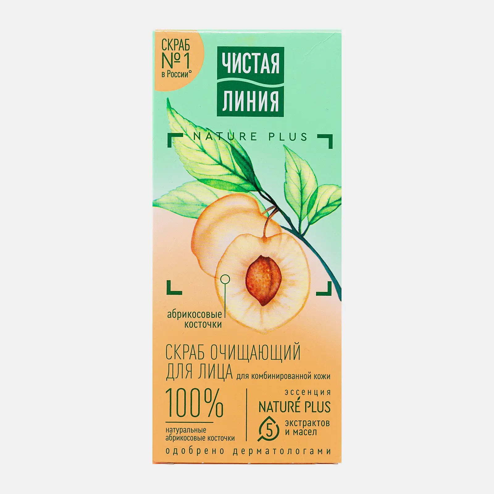 Очищающий скраб для лица Чистая линия 50мл