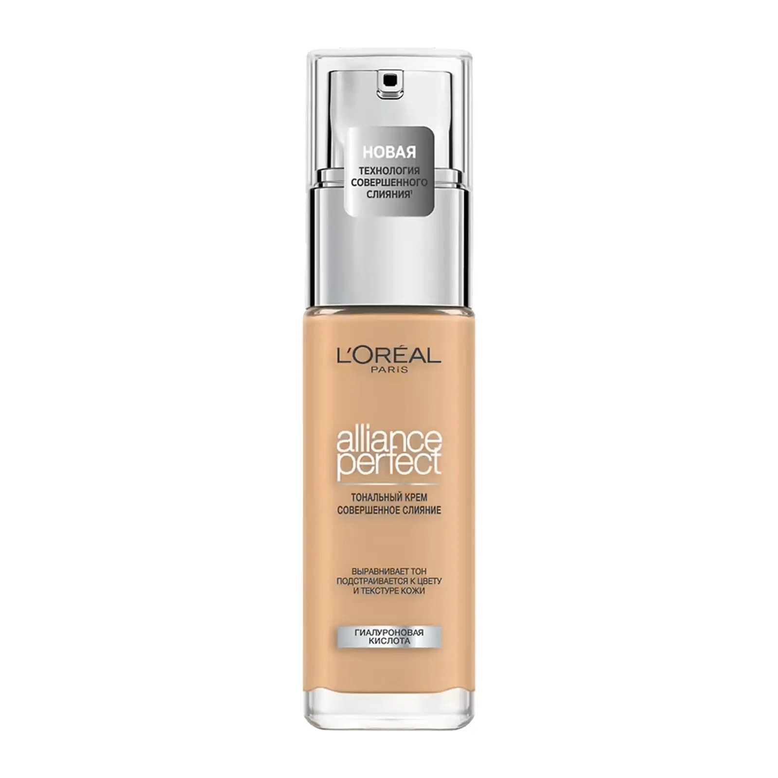 Тональный крем L’Oréal Paris Alliance Perfect Совершенное слияние обогащенный гиалуроновой кислотой тон 3.5N 