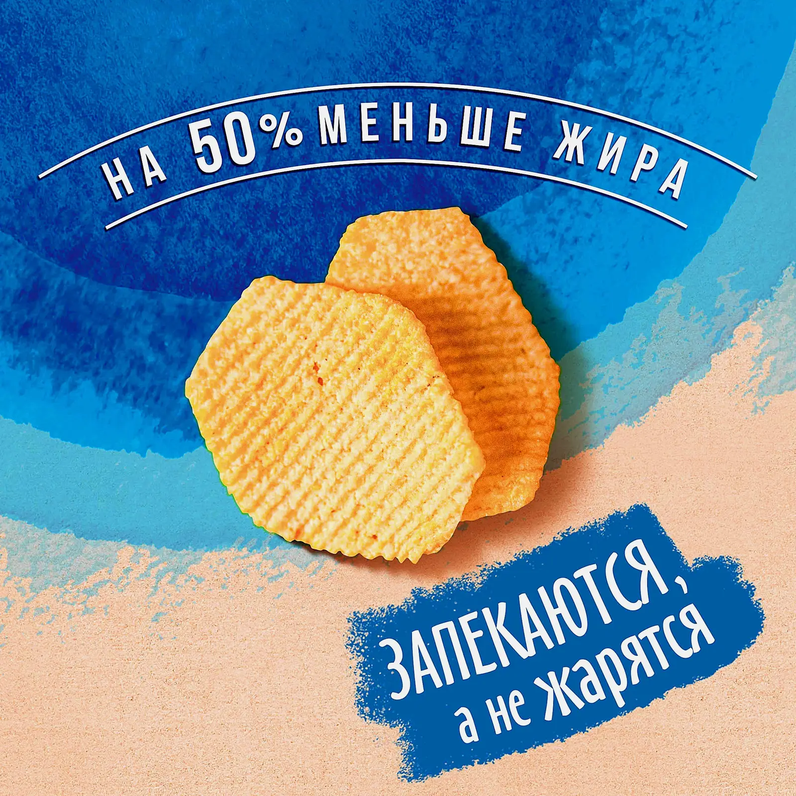 Чипсы Lays Из печи Нежный сыр с зеленью 81г