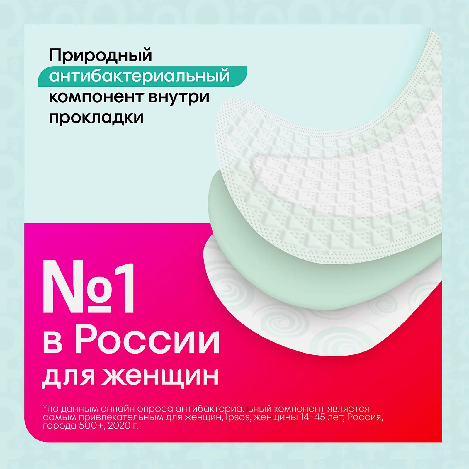 Прокладки ежедневные тонкие Kotex Bio-Care Экстра 40шт