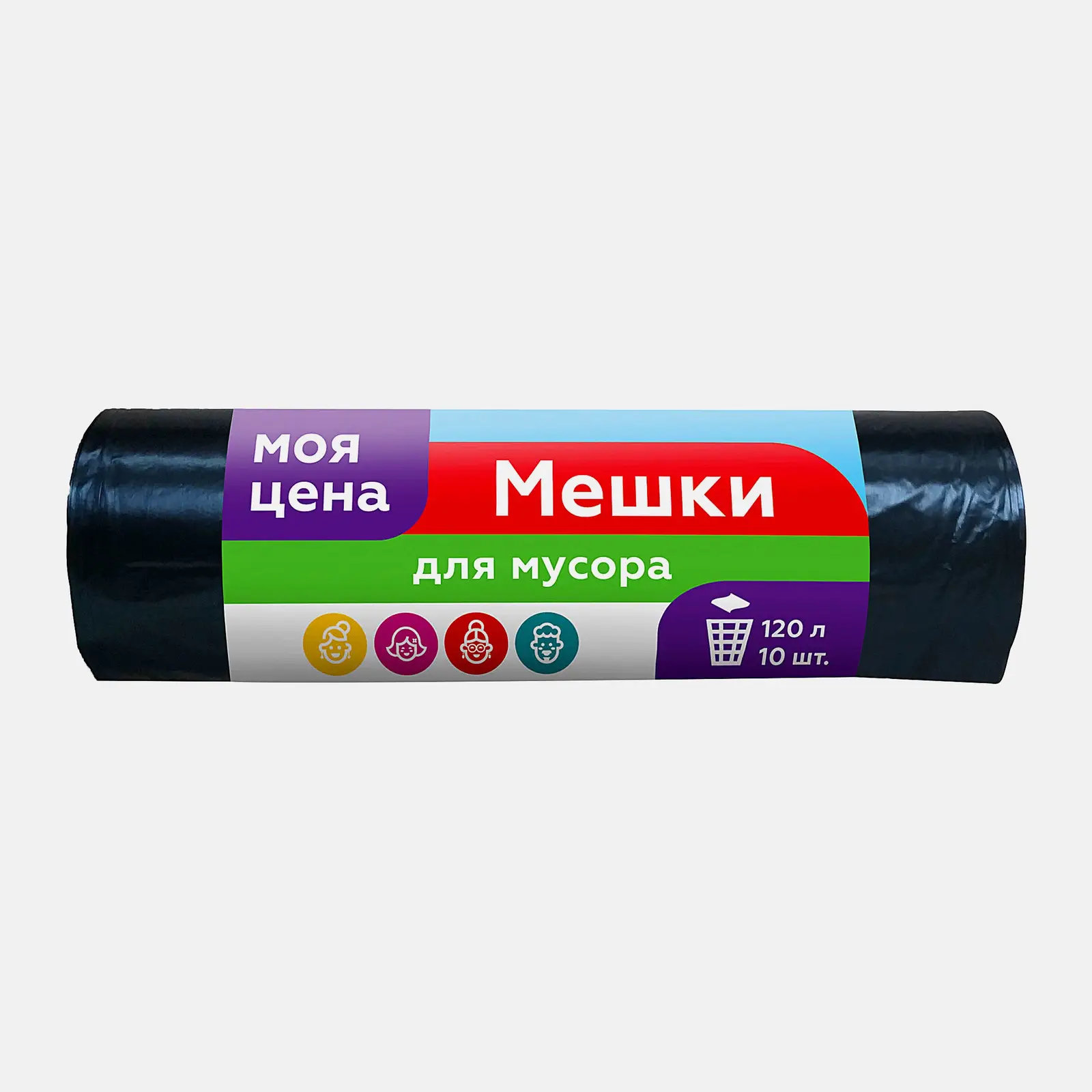 Мешки для мусора Моя цена 120л 10шт - фото 2