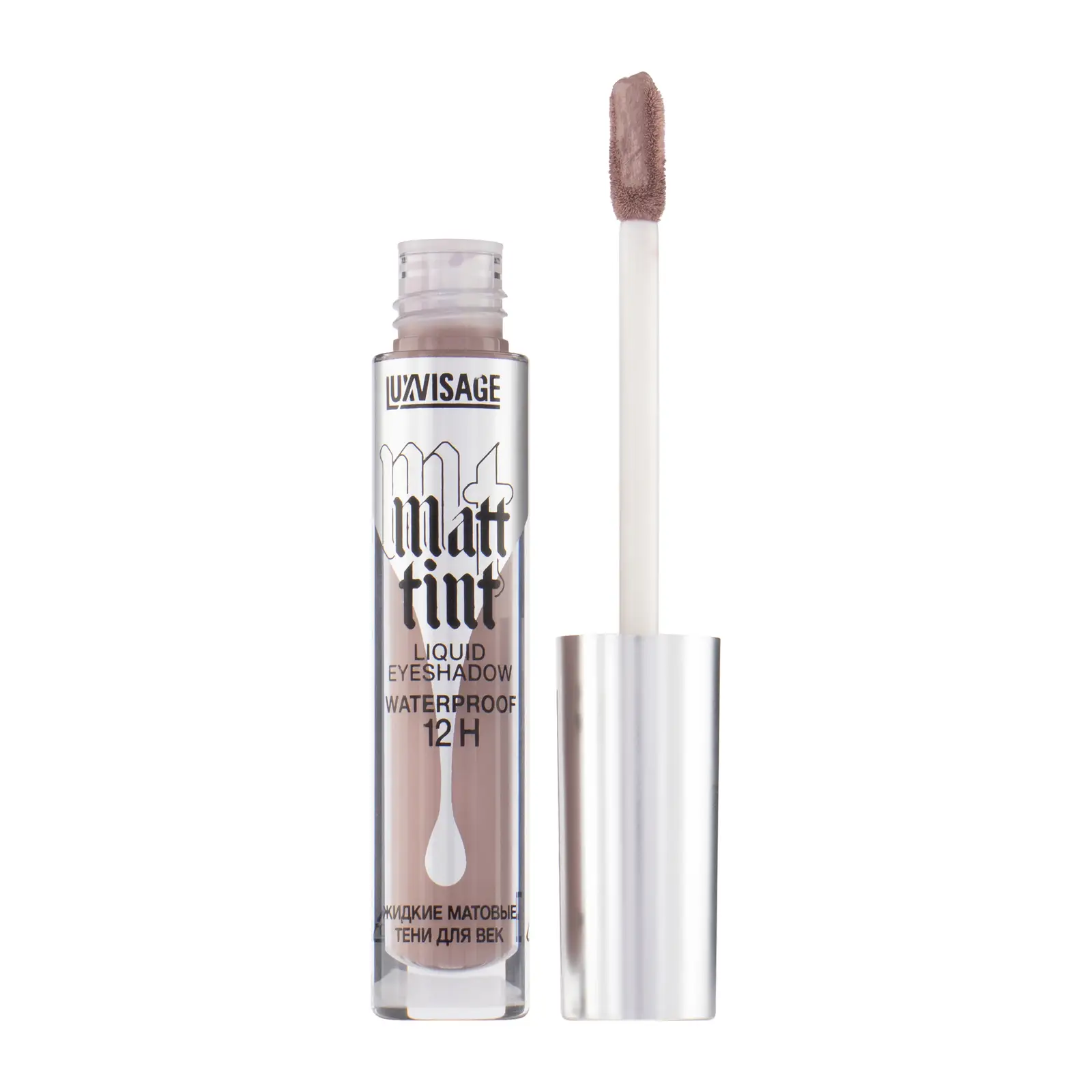 Тени для век Luxvisage Жидкие Matt tint waterproof 12H тон 105