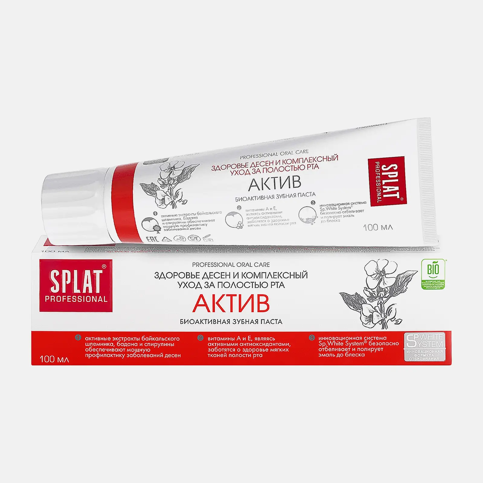 Зубная паста Splat Professional актив 100мл