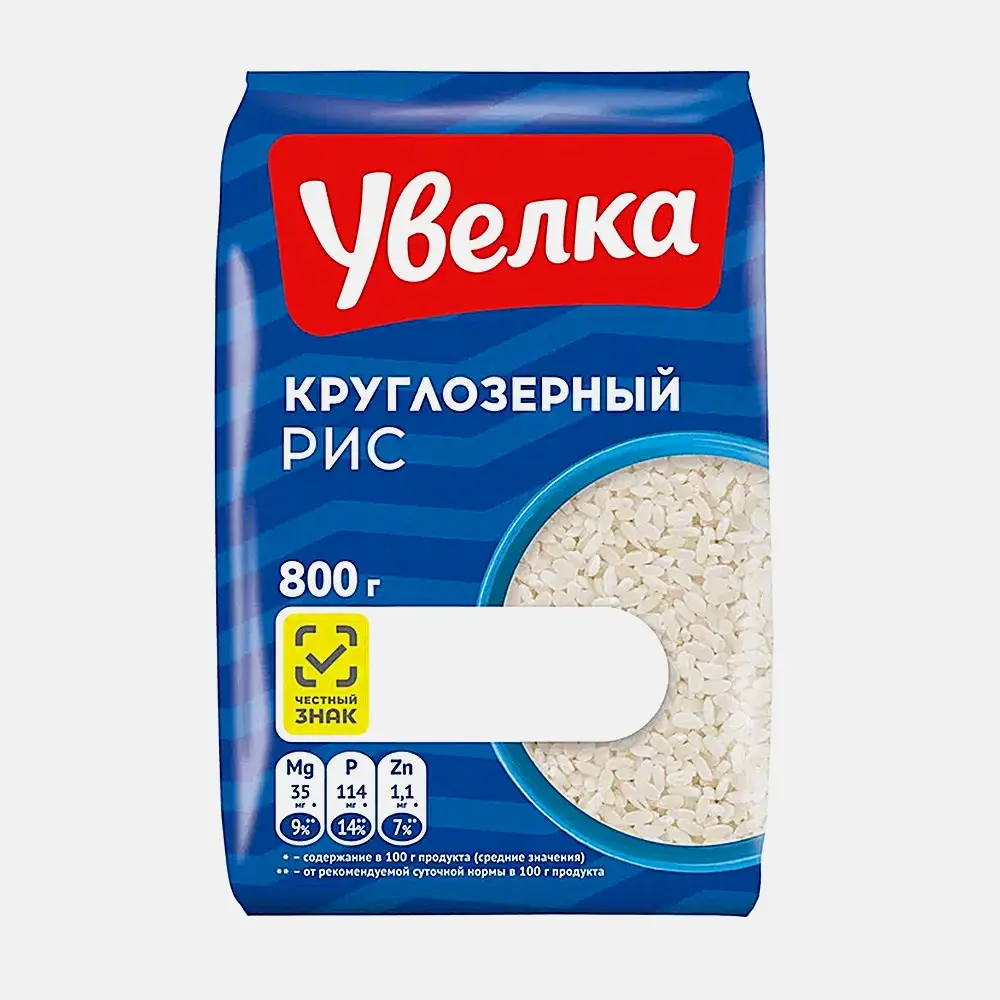 Рис Увелка Круглозерный 800г - фото 2