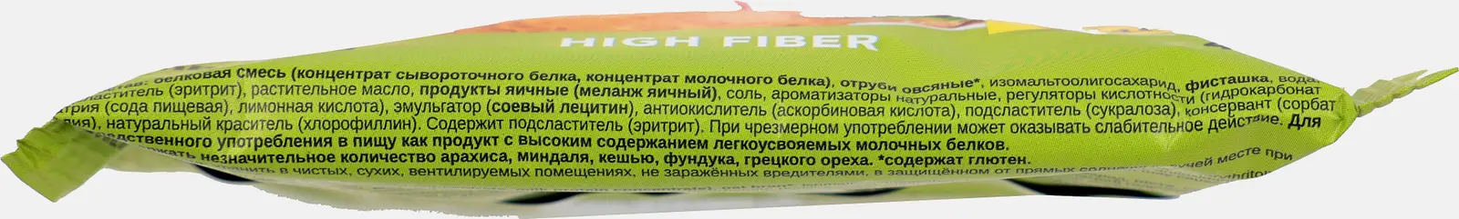 Печенье фисташка Bombbar 40г - фото 4 Печенье фисташка Bombbar 40г - фото 4