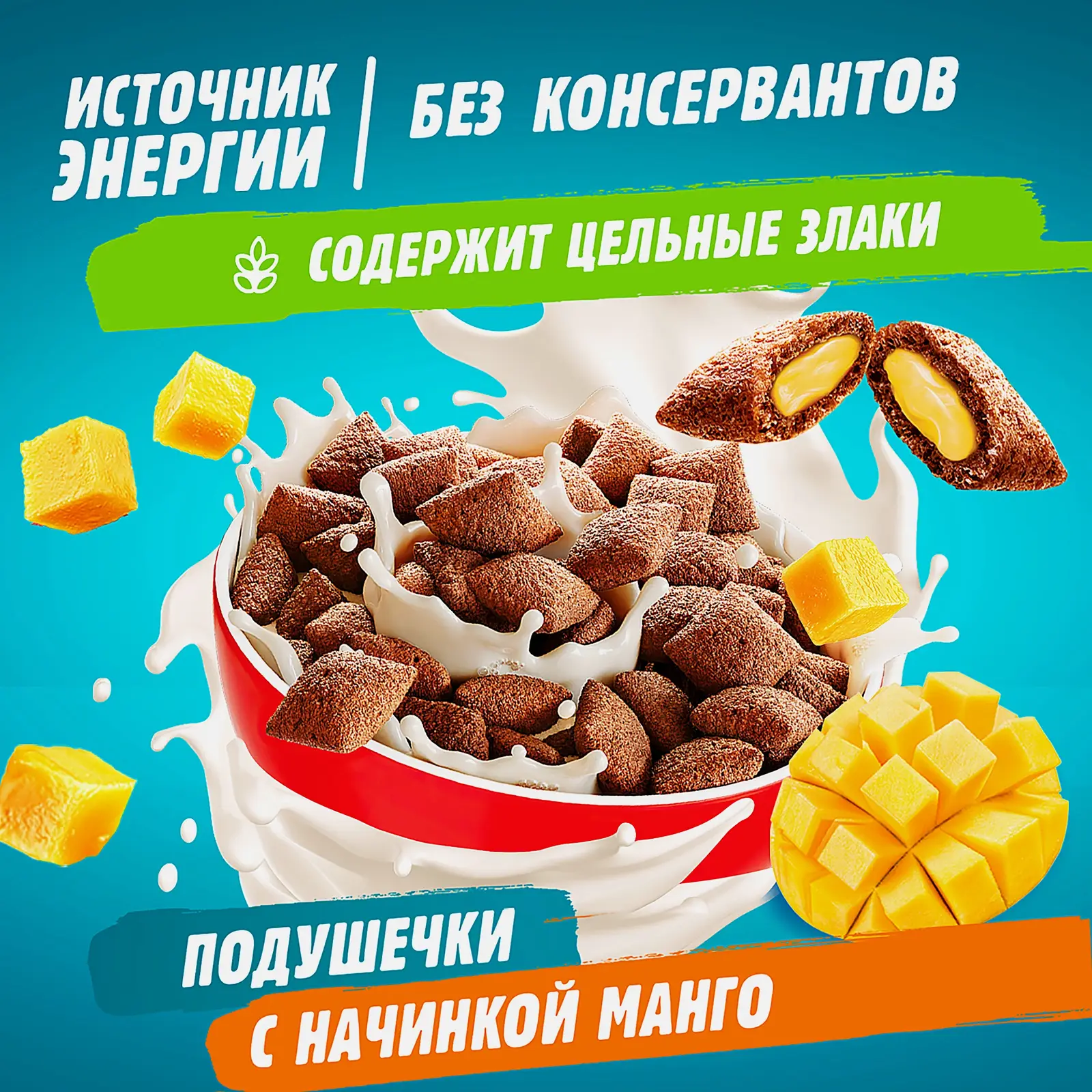 Подушечки с начинкой манго Любятово 220г - фото 2 Подушечки с начинкой манго Любятово 220г - фото 2