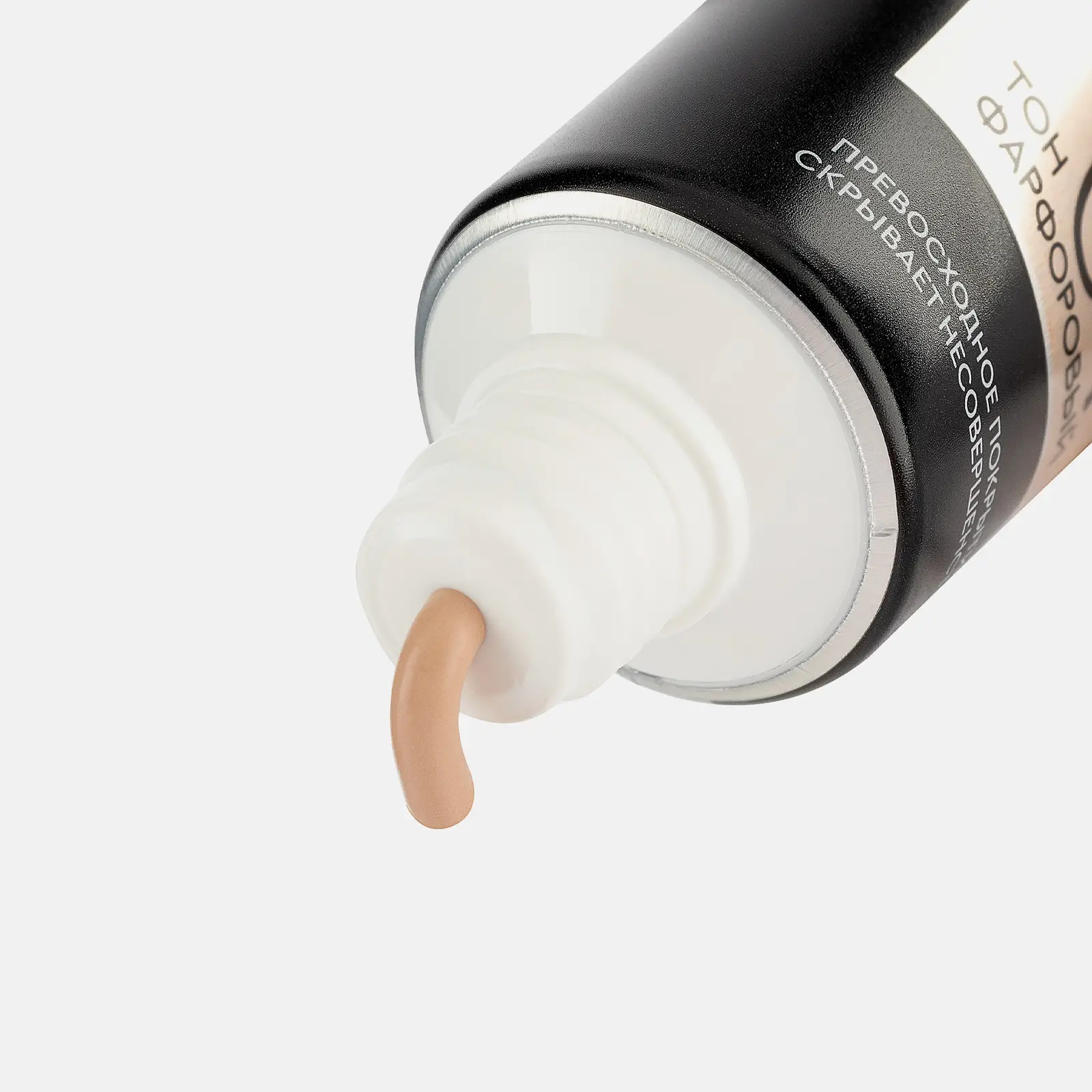 Тональный крем для лица тон 01 Фарфоровый Beauty Visage