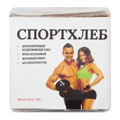 Изображение товара Цельнозерновой хлеб Спортхлеб 450г
