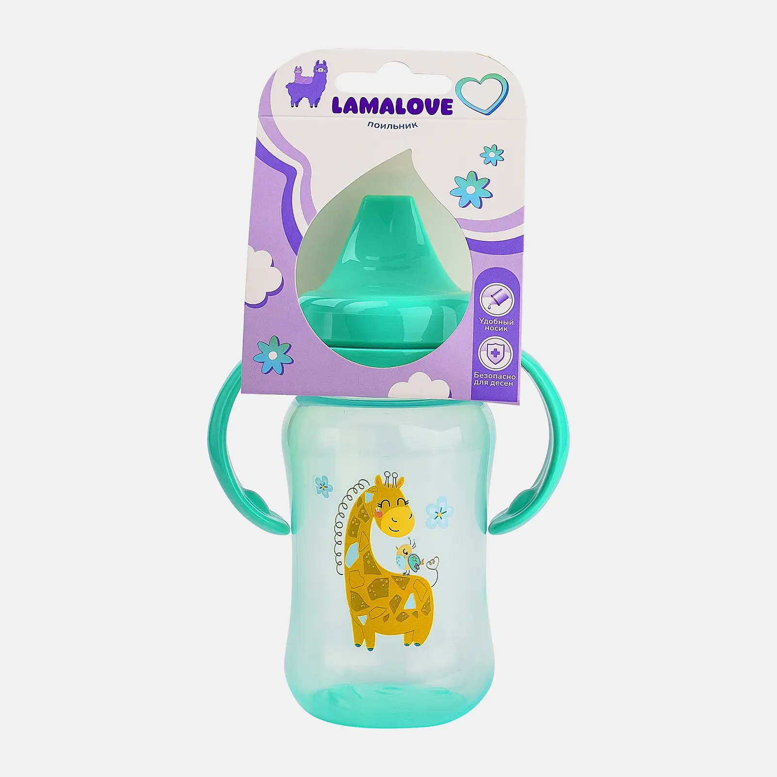 Изображение товара Поильник Lamalove 0+ 270 мл в ассортименте для малышей