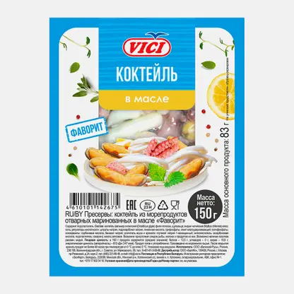 Коктейль из морепродуктов Vici в масле Фаворит 150г