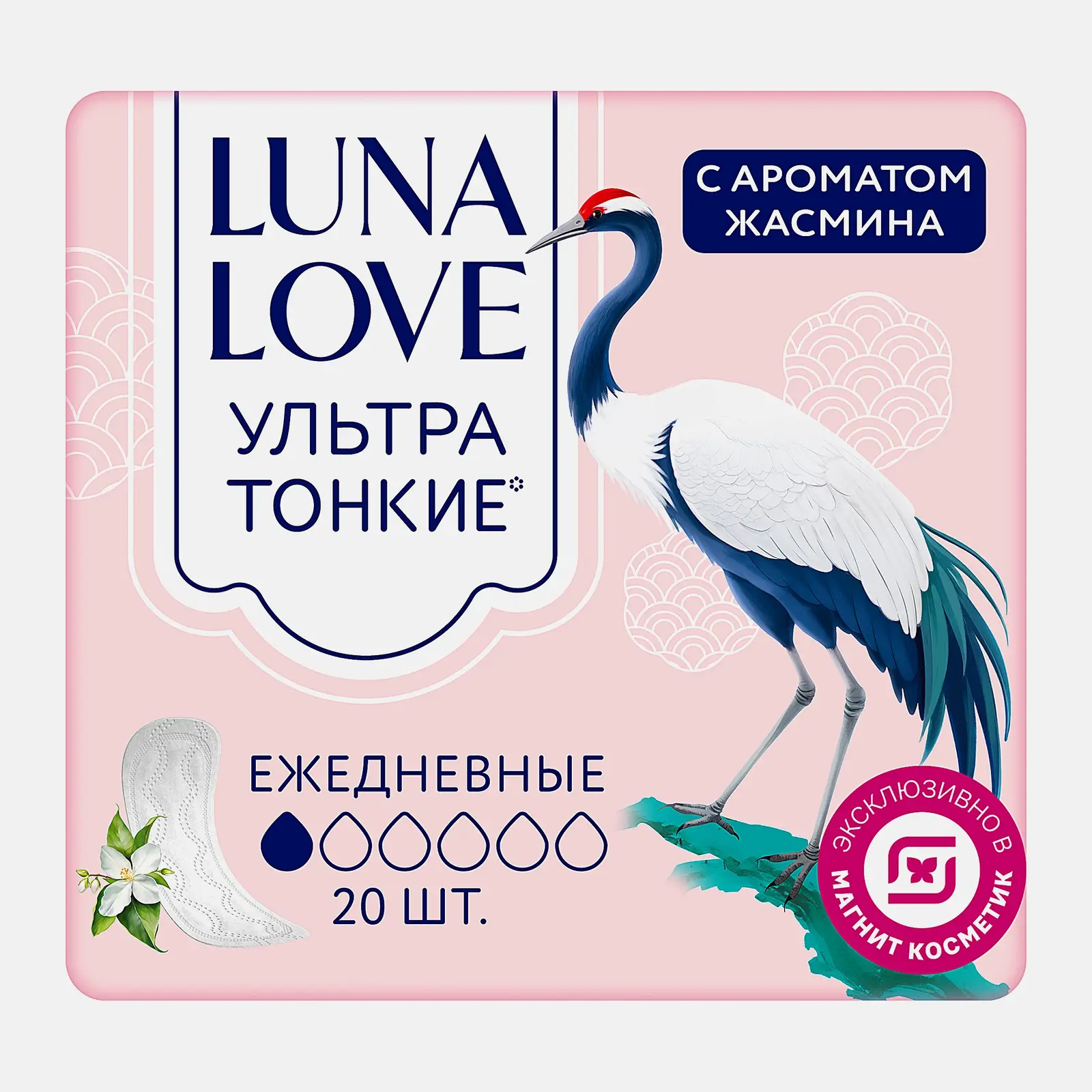 Прокладки ежедневные с ароматом жасмина Luna Love 20шт