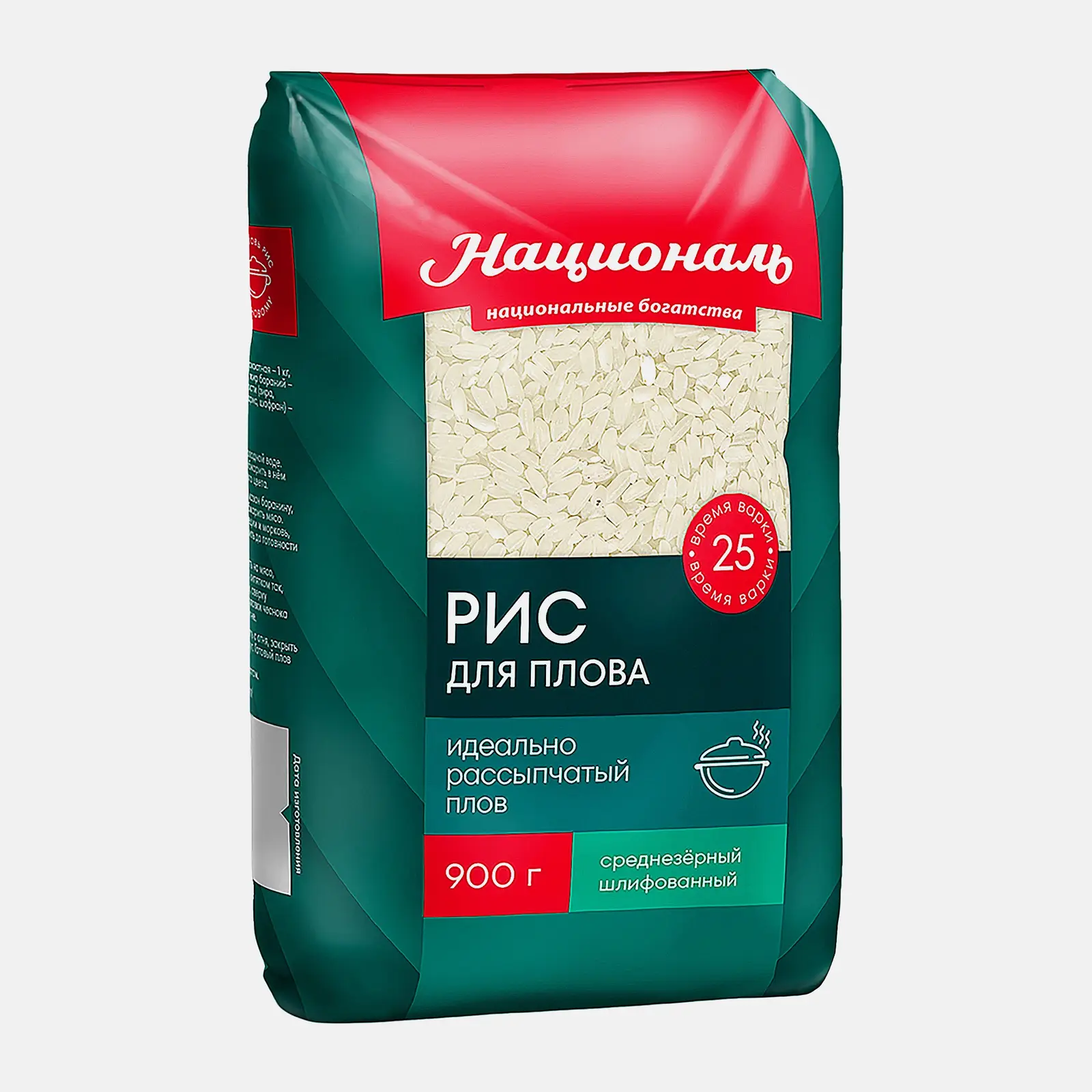 Рис Националь для плова 900г
