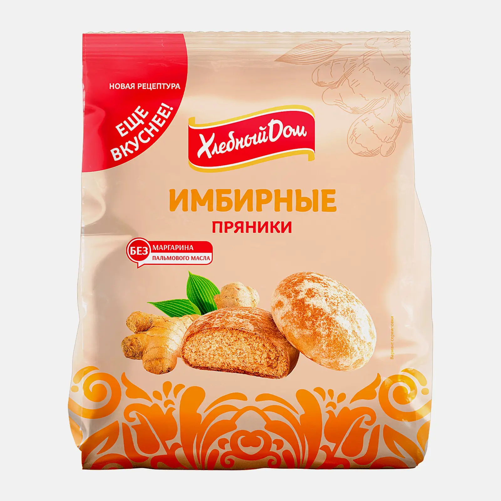 Пряники имбирные Хлебный дом 300г