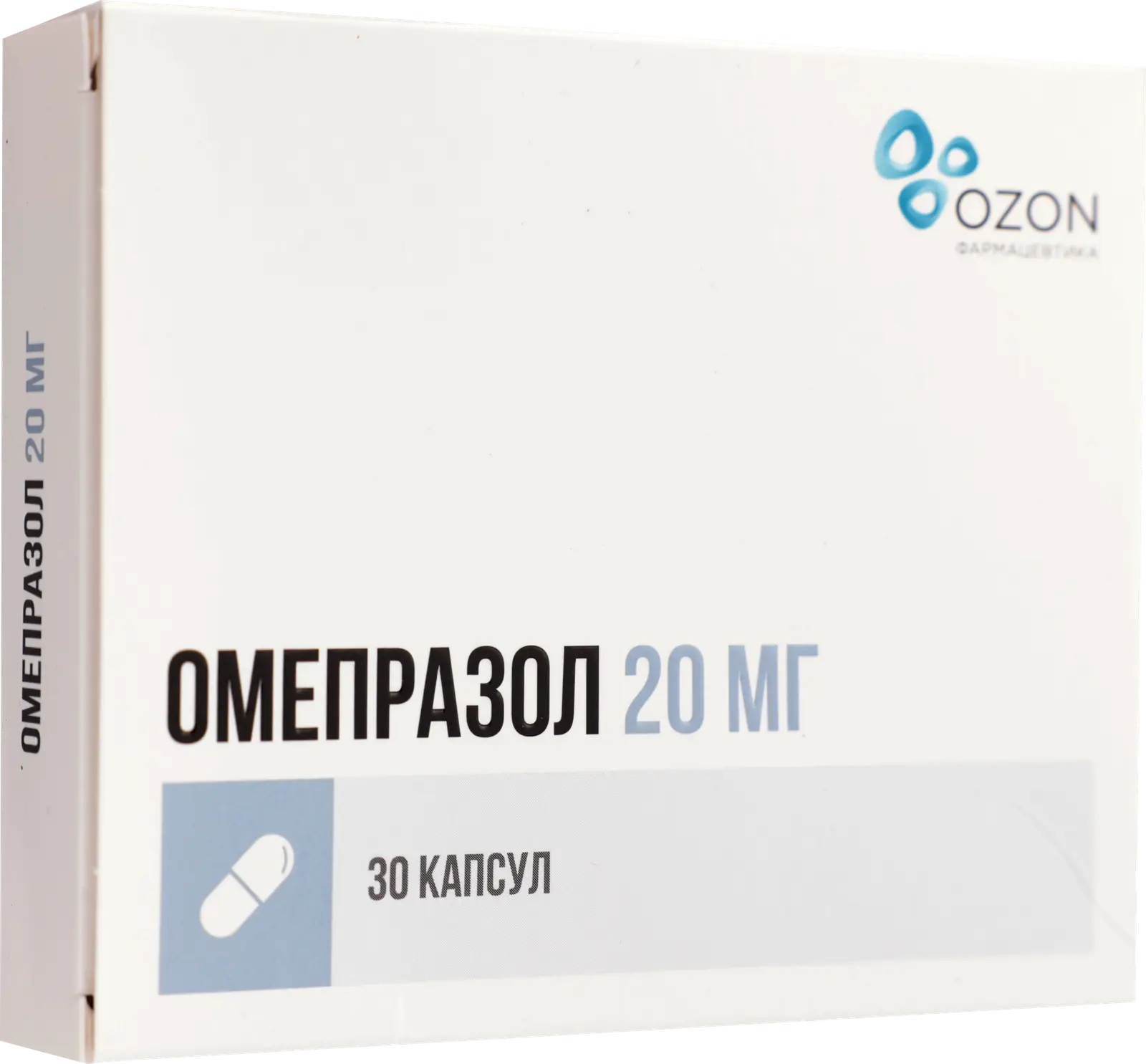 Омепразол 20мг