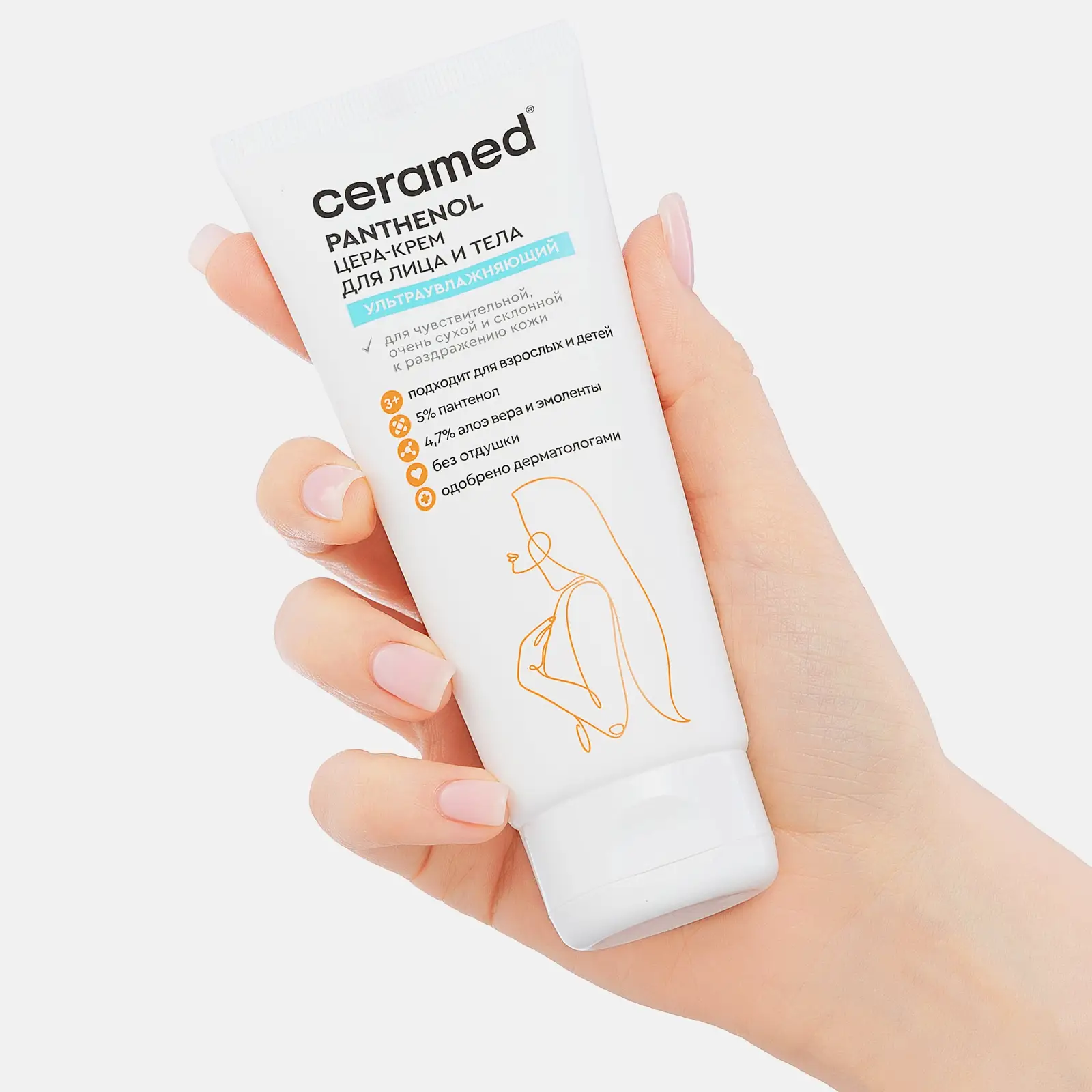 Крем для лица и тела Ceramed увлажняющий пантенол 5% 100мл