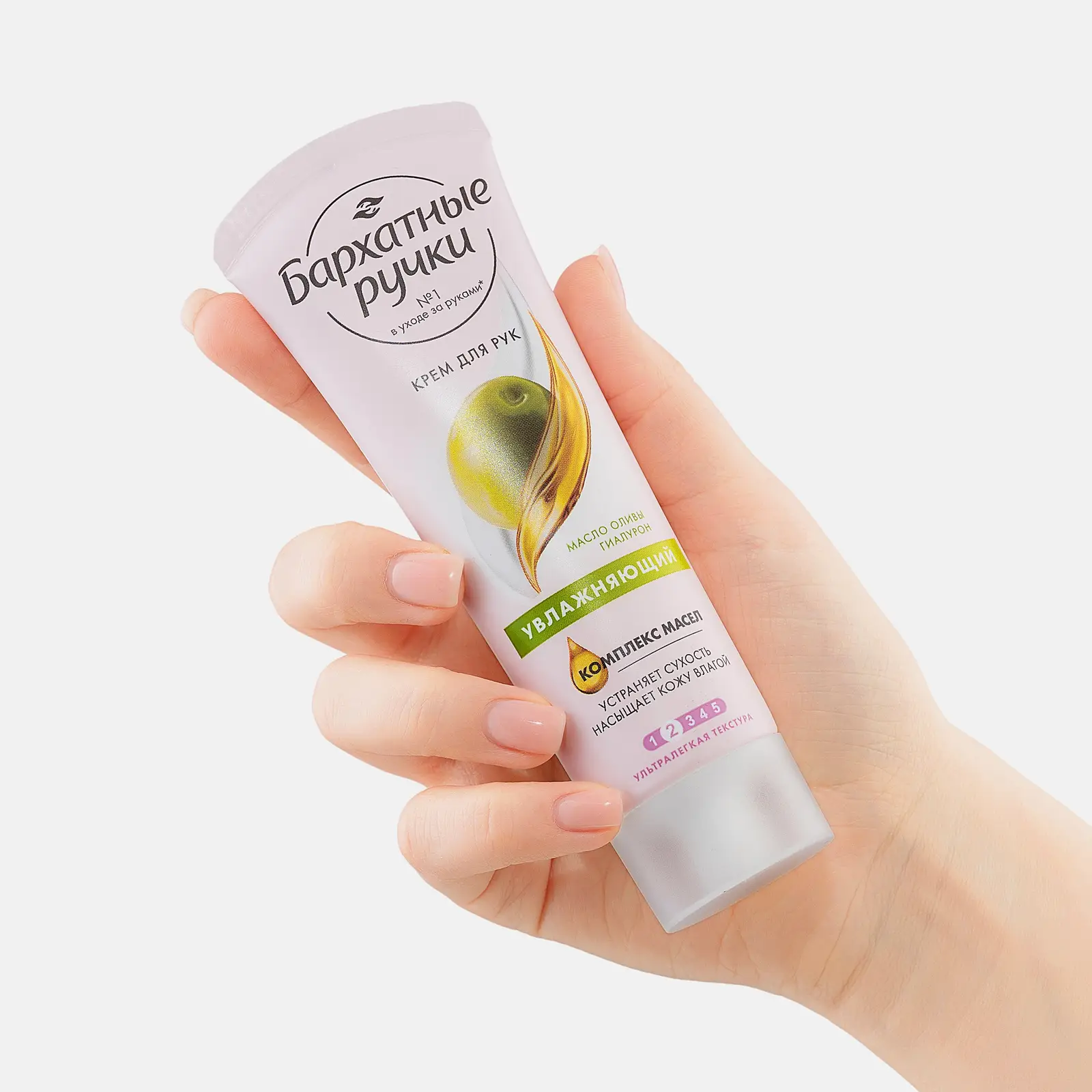 Крем для рук Бархатные ручки Увлажняющий 80мл