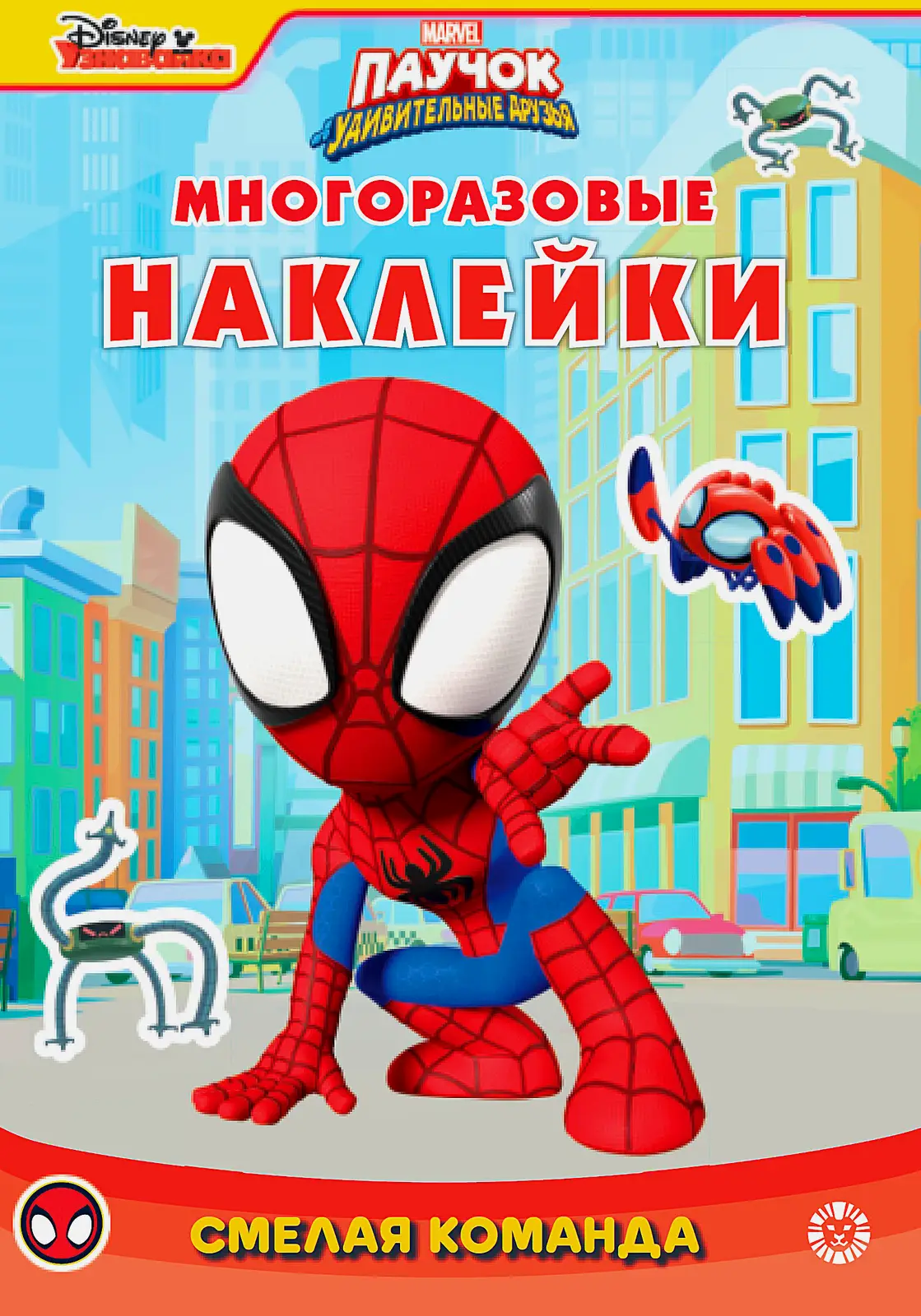 Развивающая книжка Лев с многоразовыми наклейками в ассортименте - фото 5