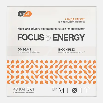 Mixvit Focus & Energy Микс для тонуса организма капсулы 40шт