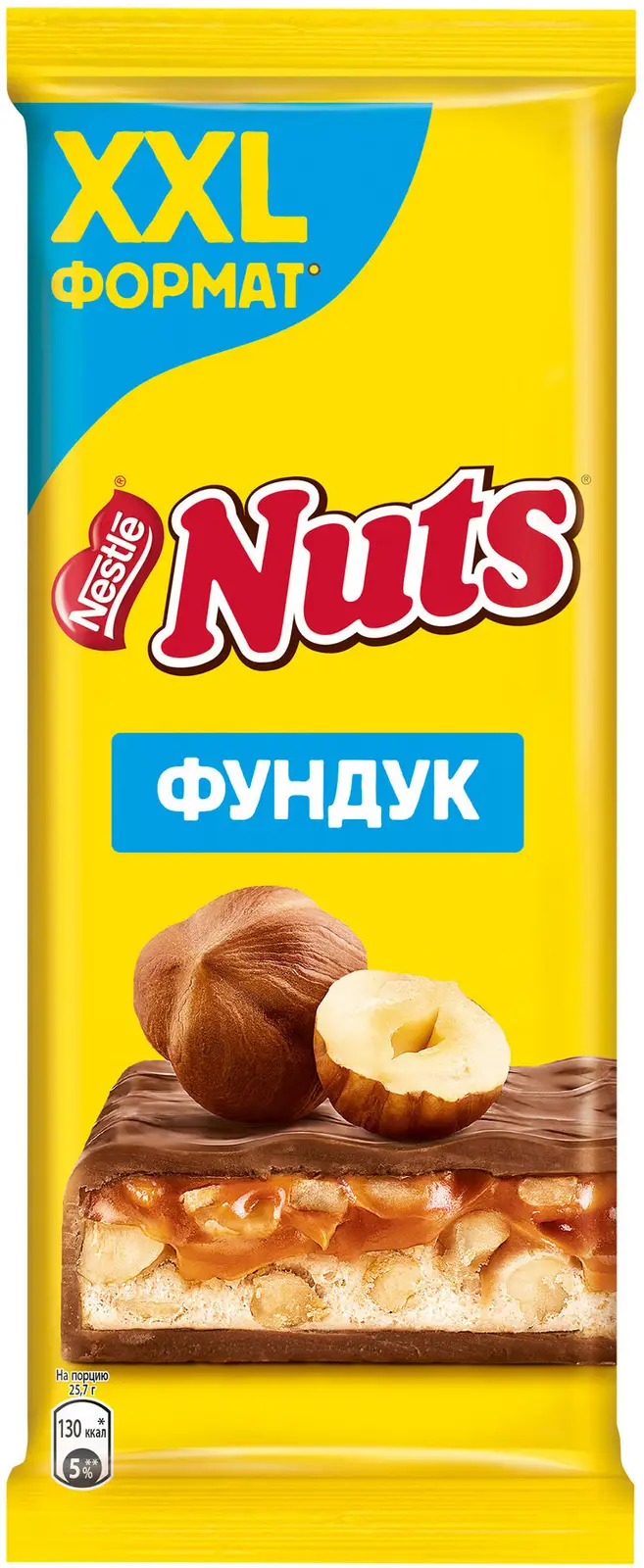 Шоколад Nuts молочный с фундуком и начинкой 180г — в каталоге на сайте сети  Магнит | Краснодар