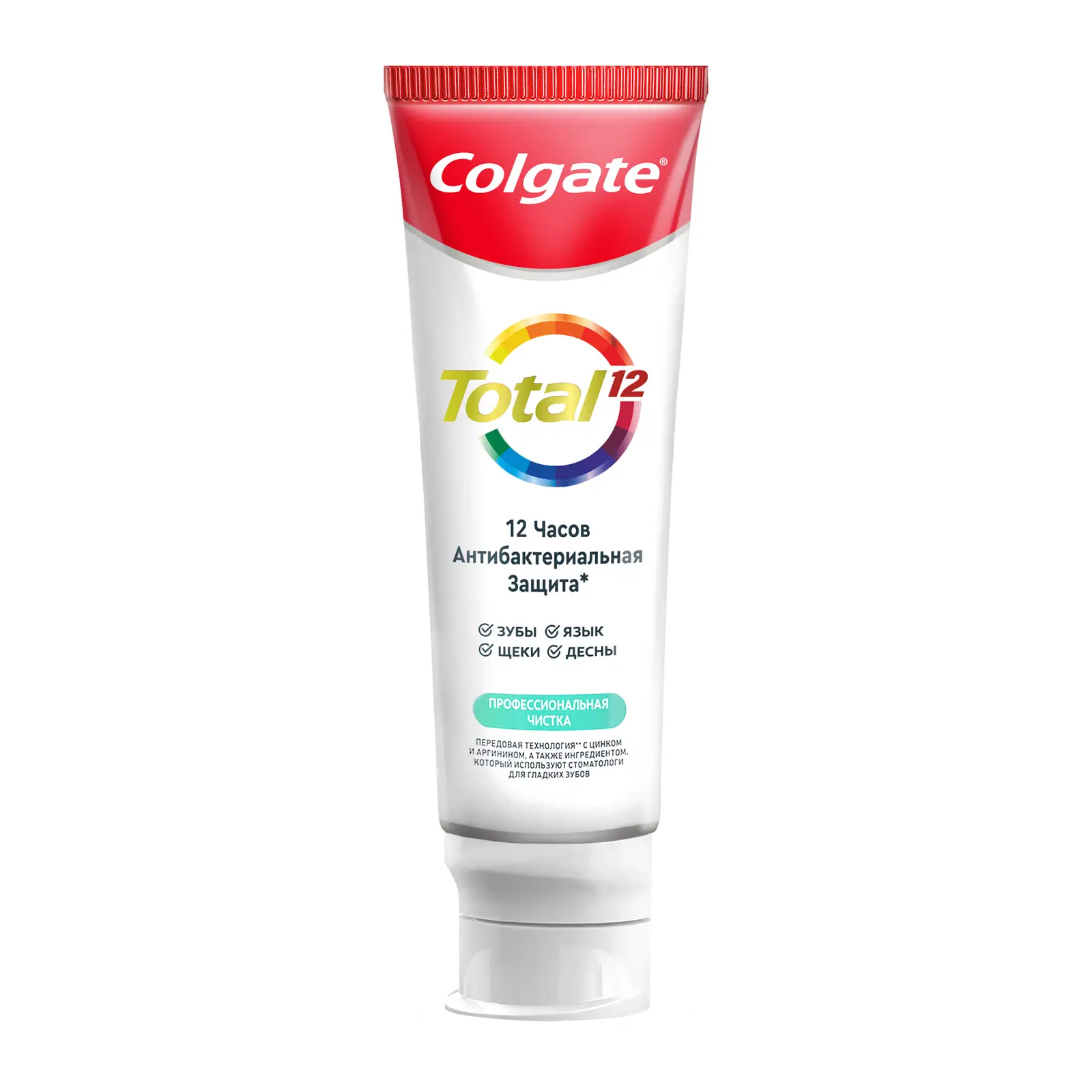 Паста зубная Colgate Total 12 Профессиональная чистка Гель 125мл