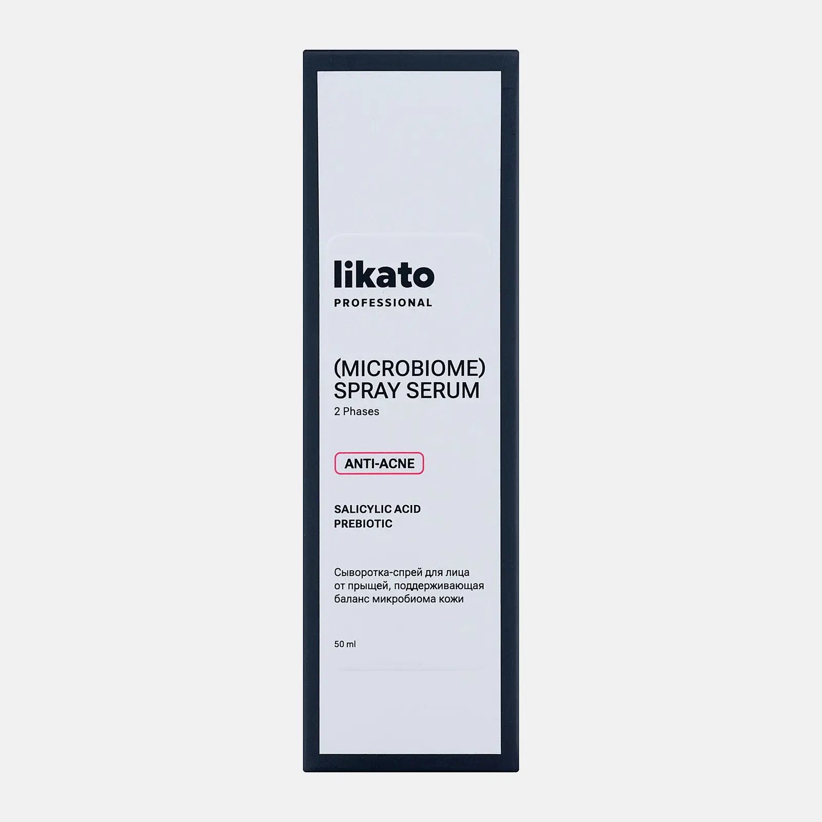 Сыворотка-спрей от прыщей для поддержания баланса микробиома кожи лица Likato Professional 50мл - фото 4 Сыворотка-спрей от прыщей для поддержания баланса микробиома кожи лица Likato Professional 50мл - фото 4