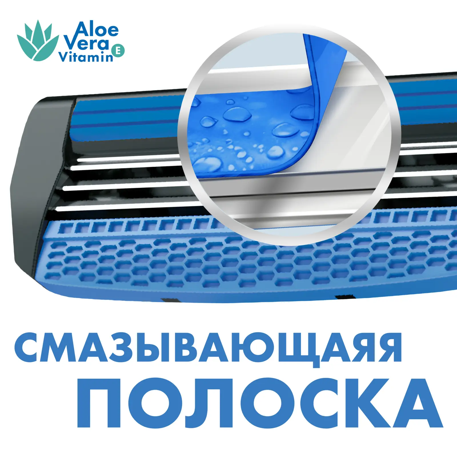 Бритва Zollider Hybrid 3 alpha 3 лезвия + 3 кассеты
