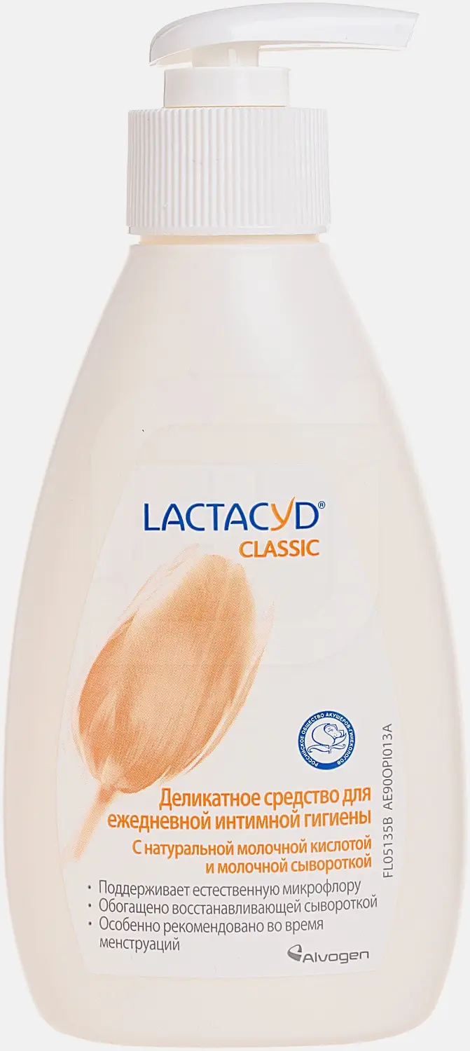 Средство для интимной гигиены Lactacyd 200мл