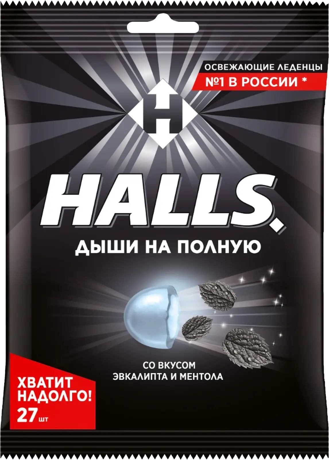 Карамель Halls со вкусом эвкалипта и ментола 75г - Магнит-Продукты