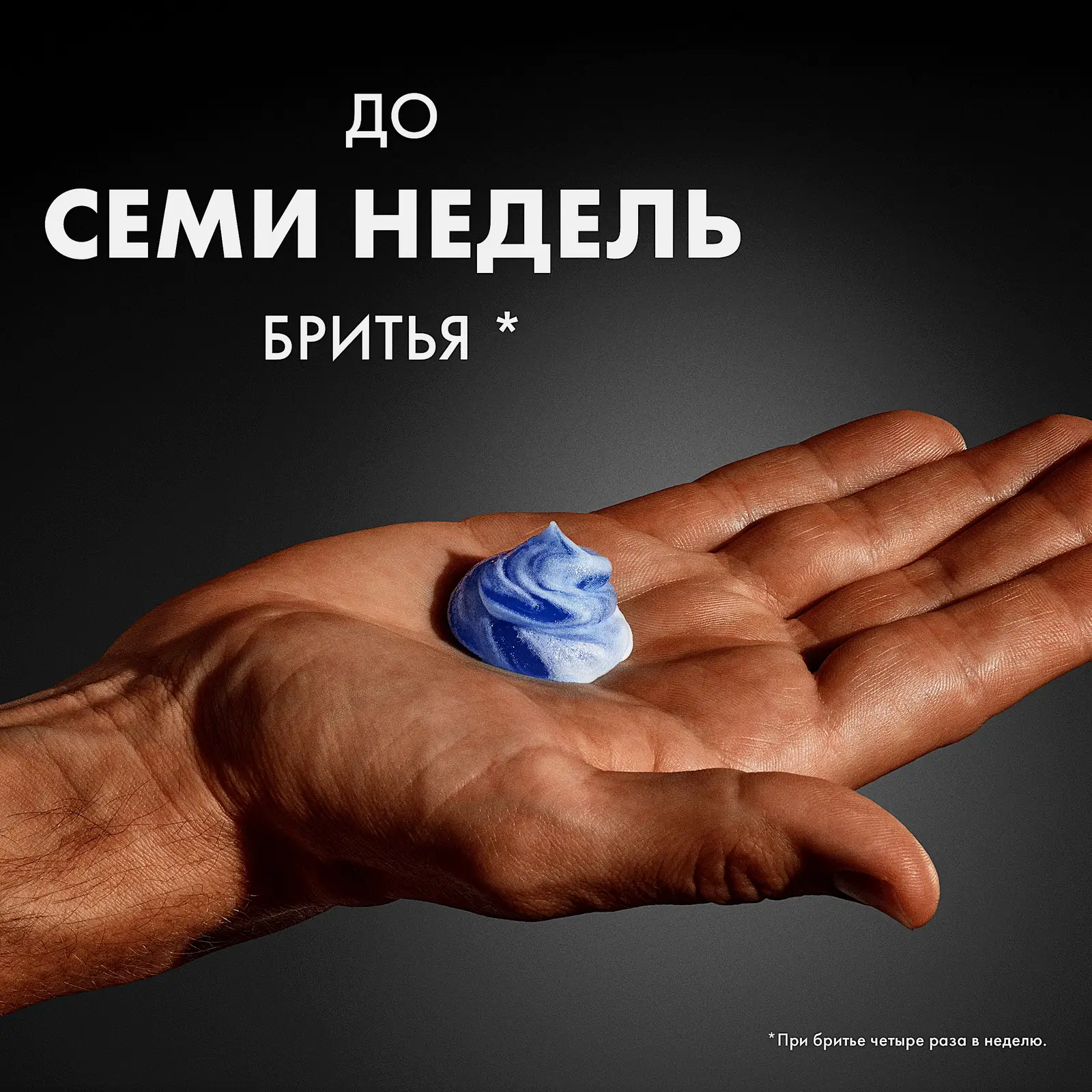 Гель для бритья Gillette Series Увлажняющий 200мл