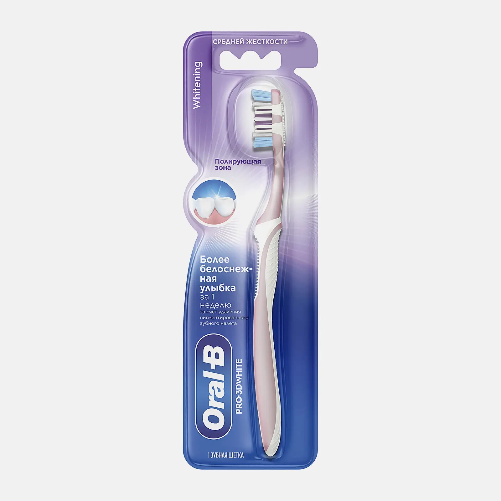 Изображение товара Зубная щетка Oral-B Pro 3D White 40 для отбеливания и тщательной очистки