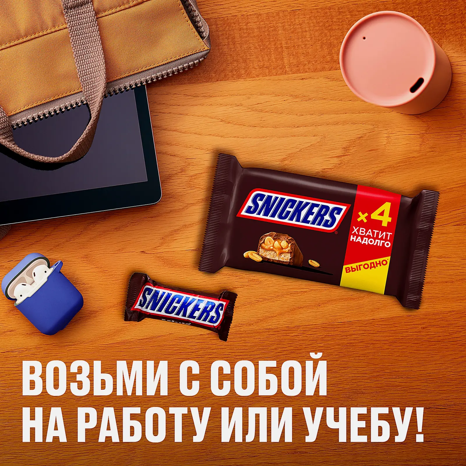 Батончик шоколадный с карамелью арахисом и нугой Snickers 160г - фото 6
