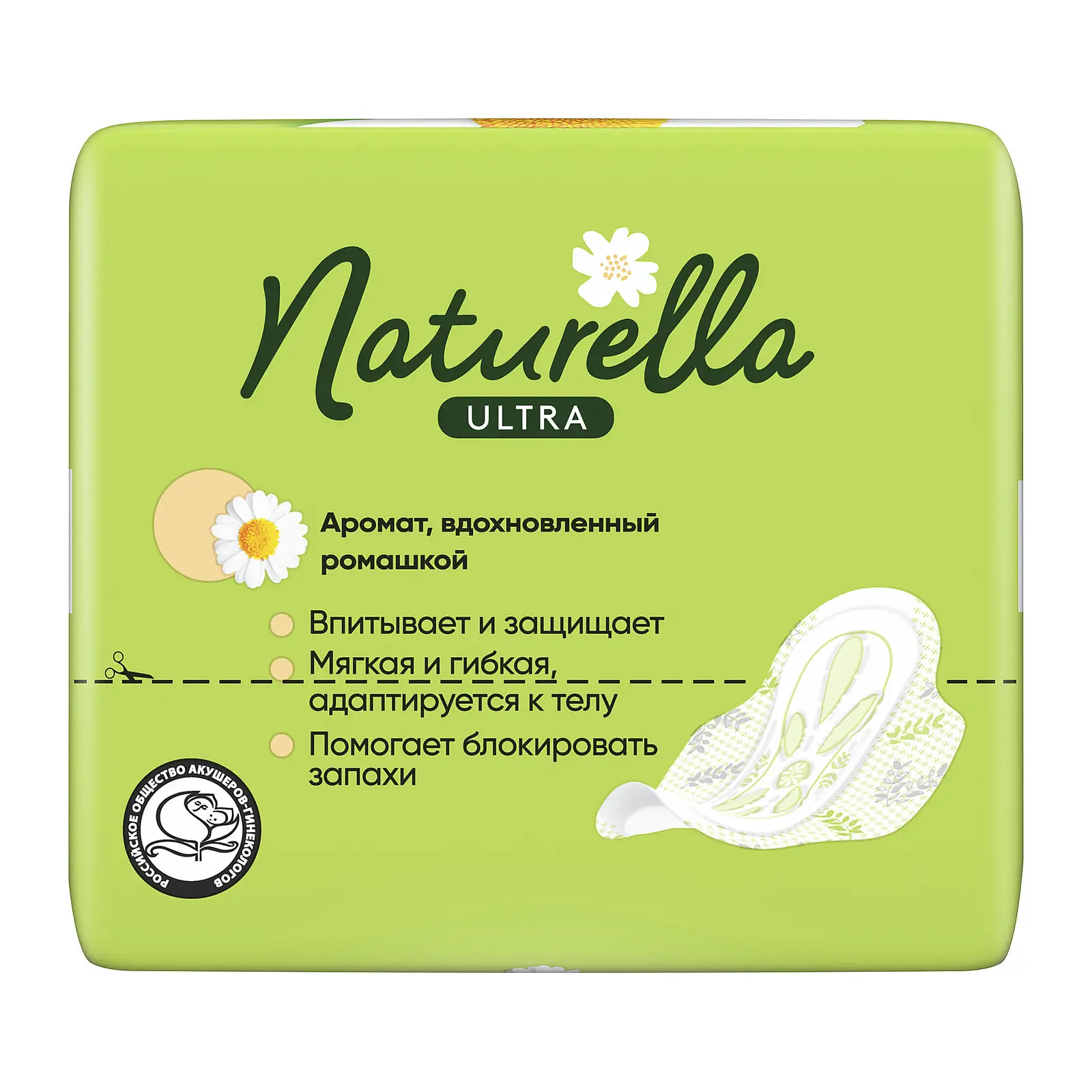 Прокладки Naturella Ultra Camomile Normal 40шт