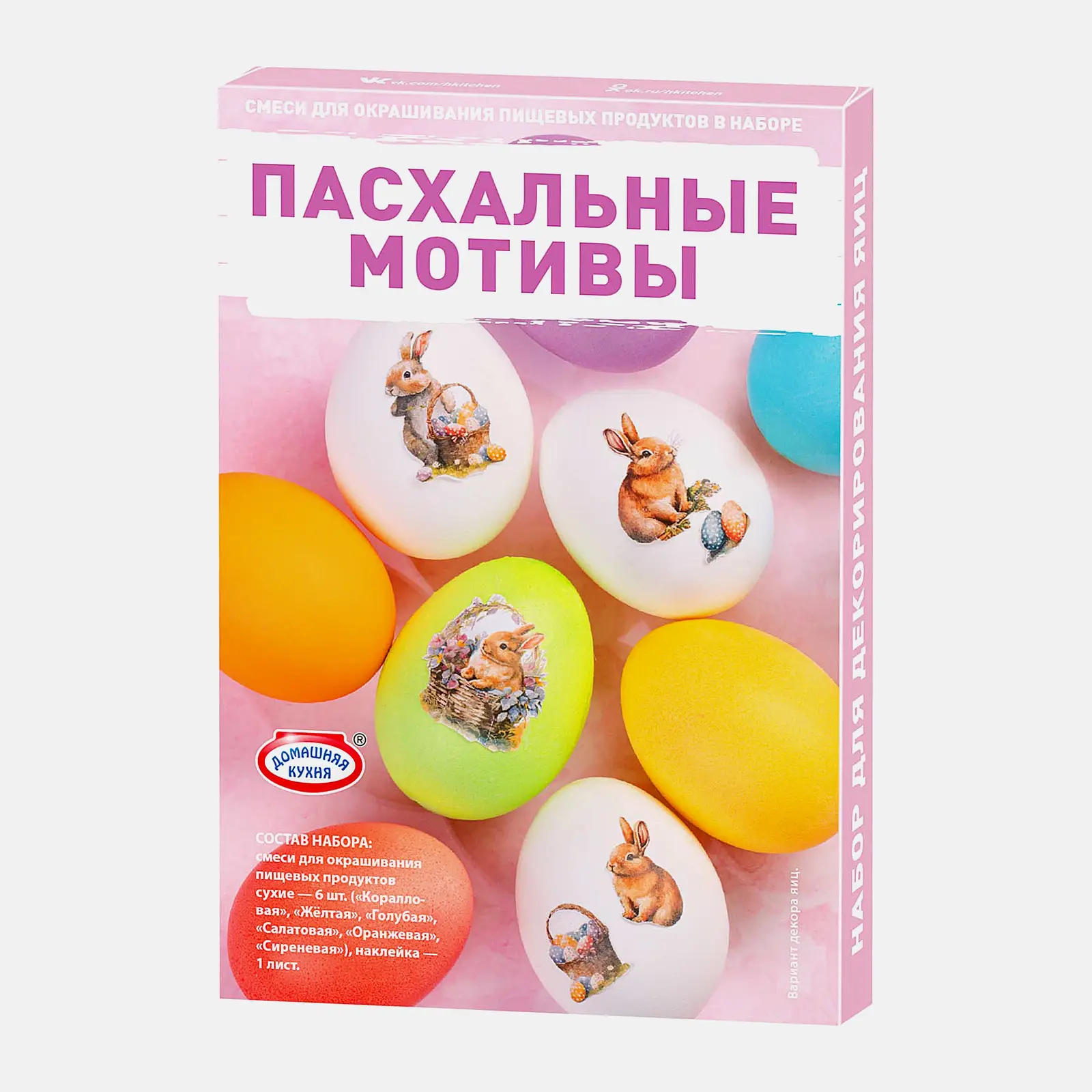 Изображение товара Пасхальный набор Пасхальные мотивы hk95521