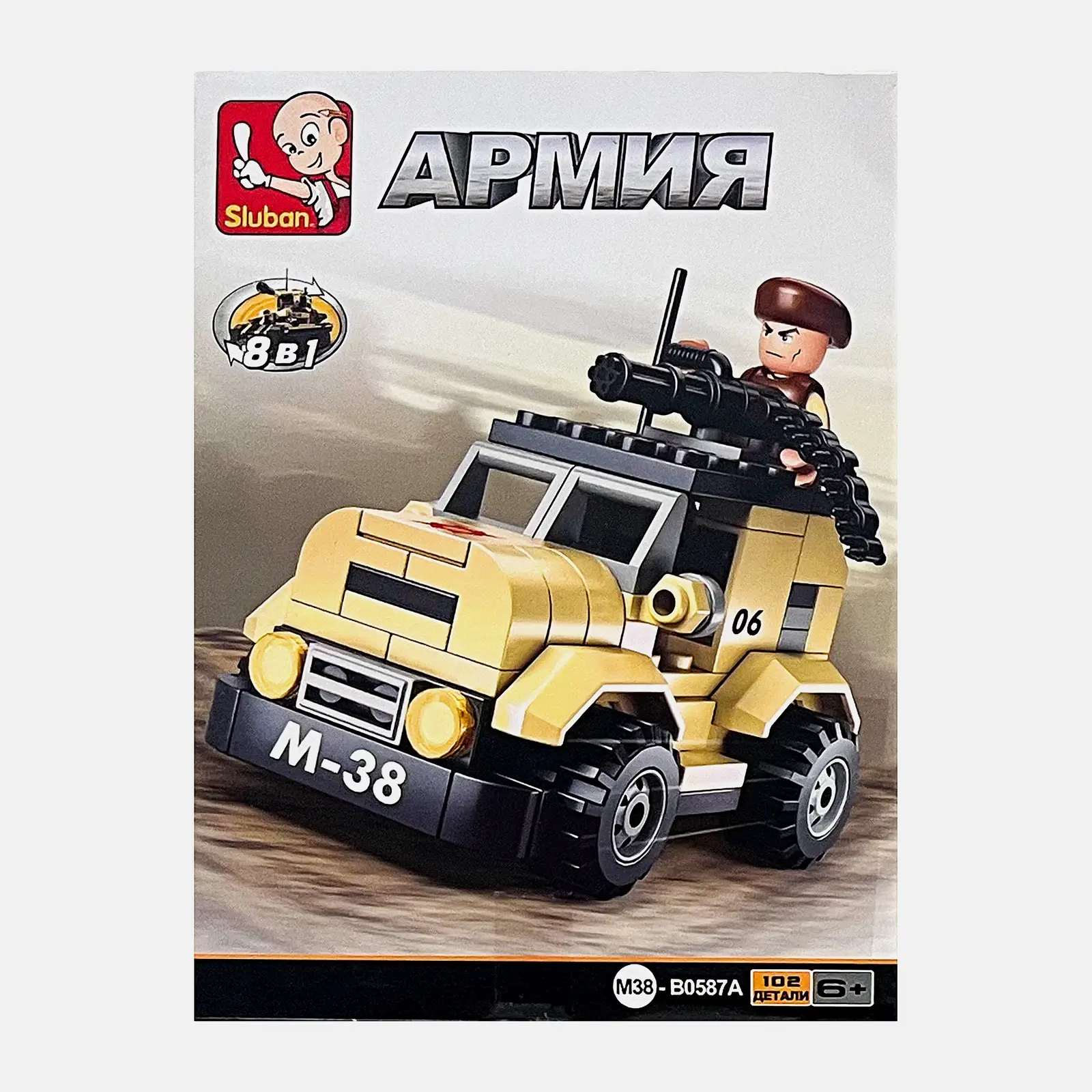 Конструктор Специальная Техника в ассортименте