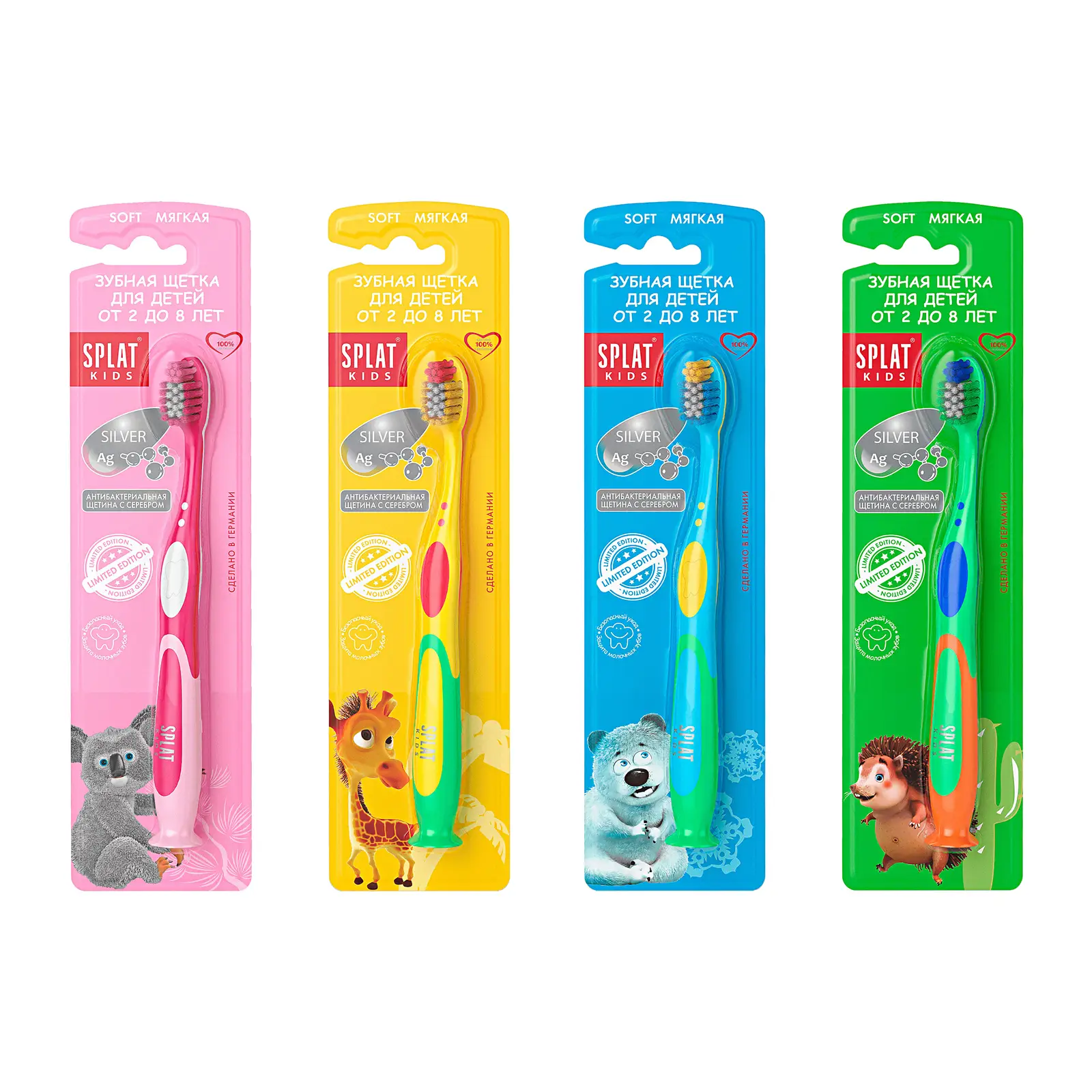 Зубная щетка Splat Kids детская мягкая в ассортименте