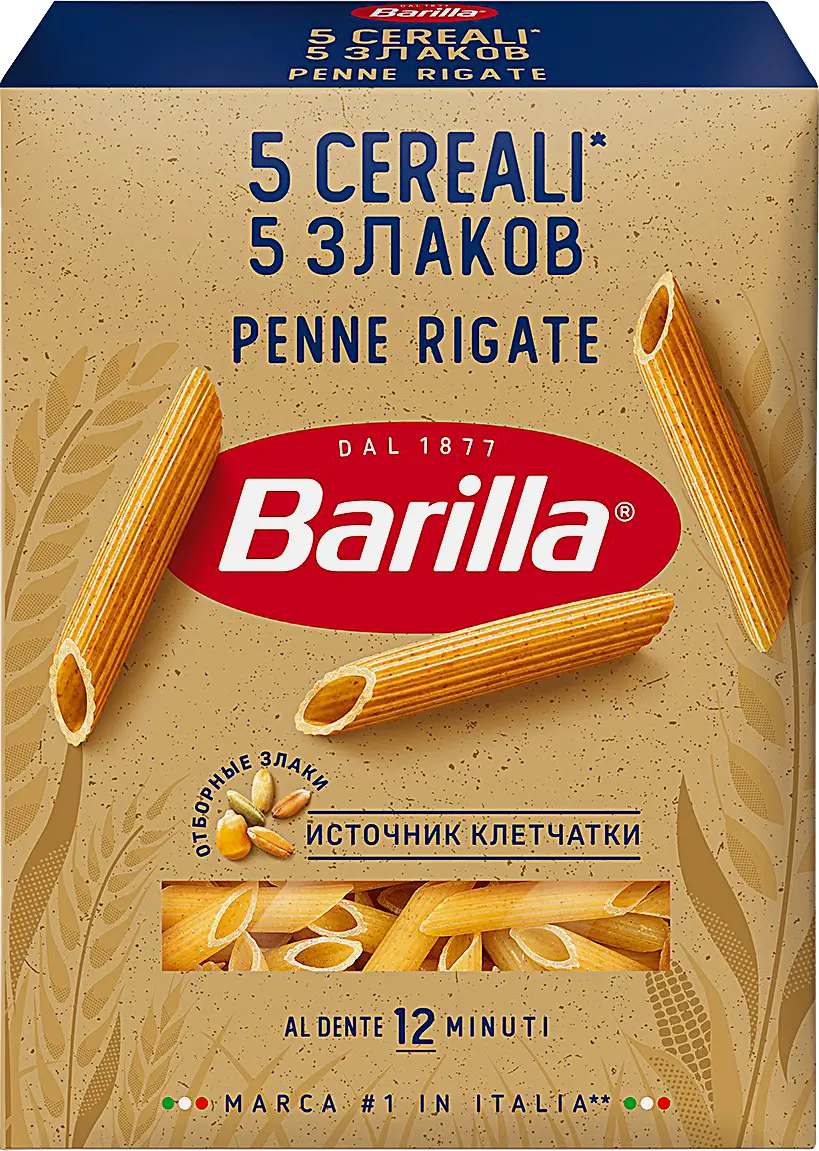 Макароны Barilla Пенне Ригате 5 злаков 450г