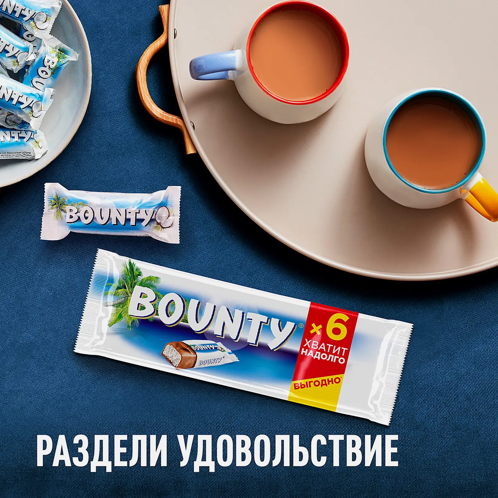 Батончик шоколадный с нежной мякотью кокоса Bounty 165г - фото 7