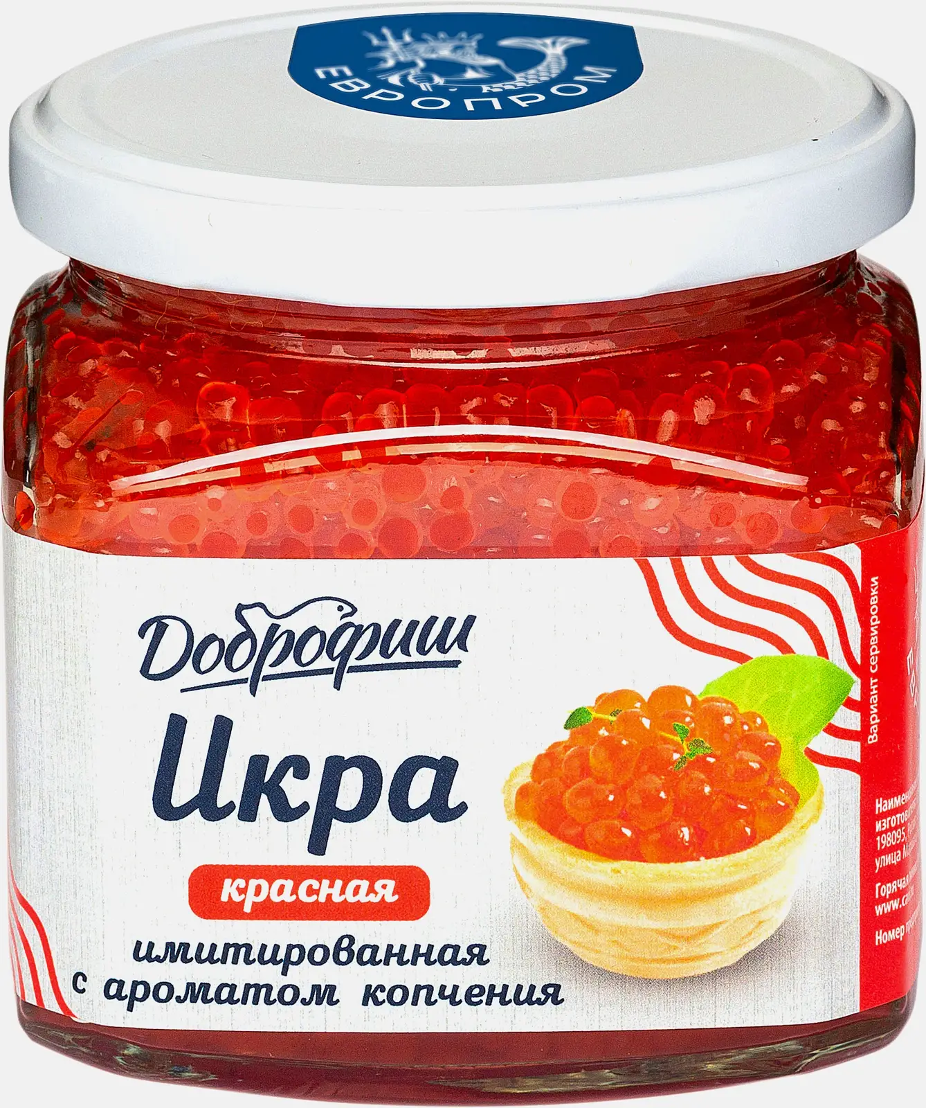 Икра имитированная красная с ароматом копчения Доброфиш 420г Икра имитированная красная с ароматом копчения Доброфиш 420г