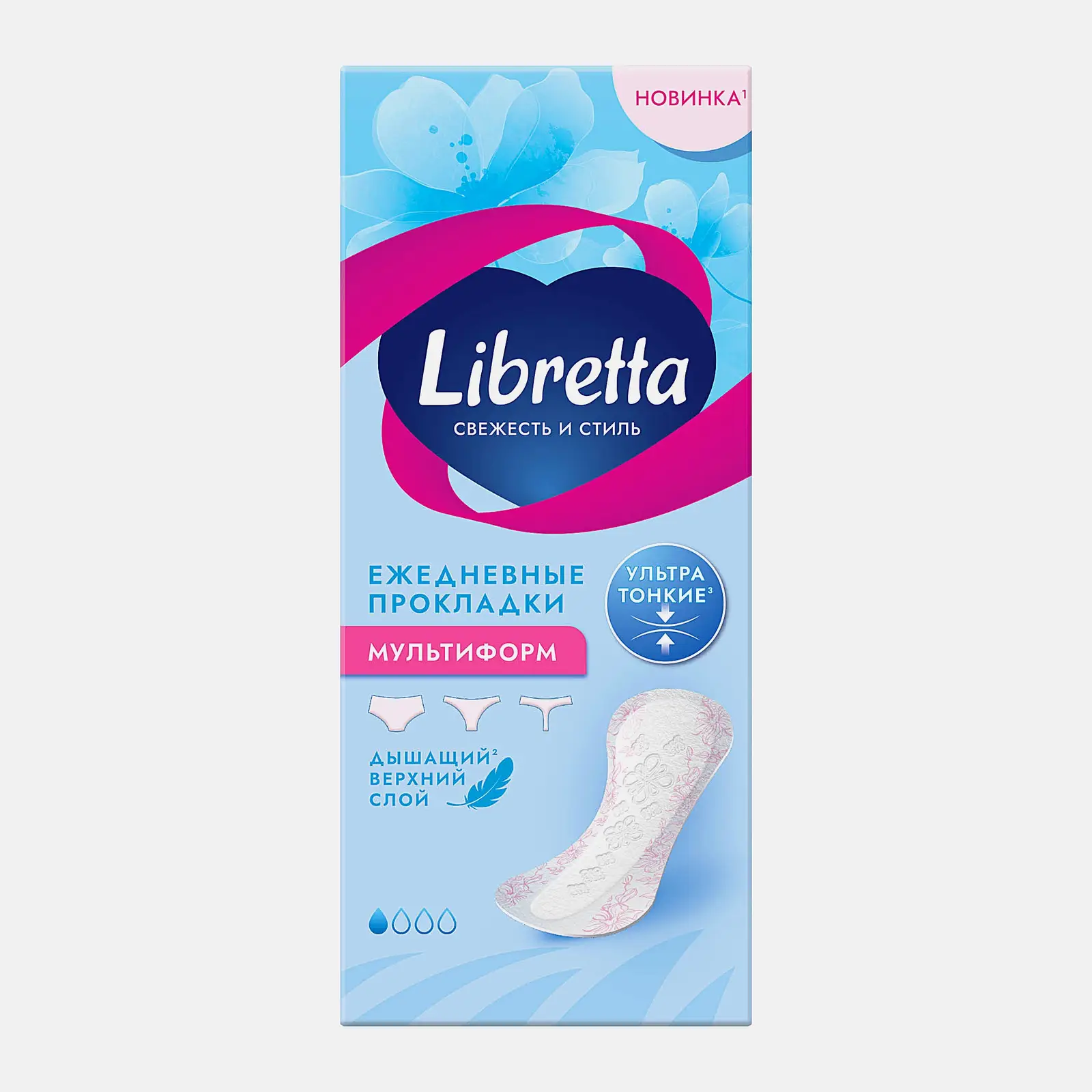 Ежедневные прокладки Свежесть и стиль мультиформ Libretta 20шт
