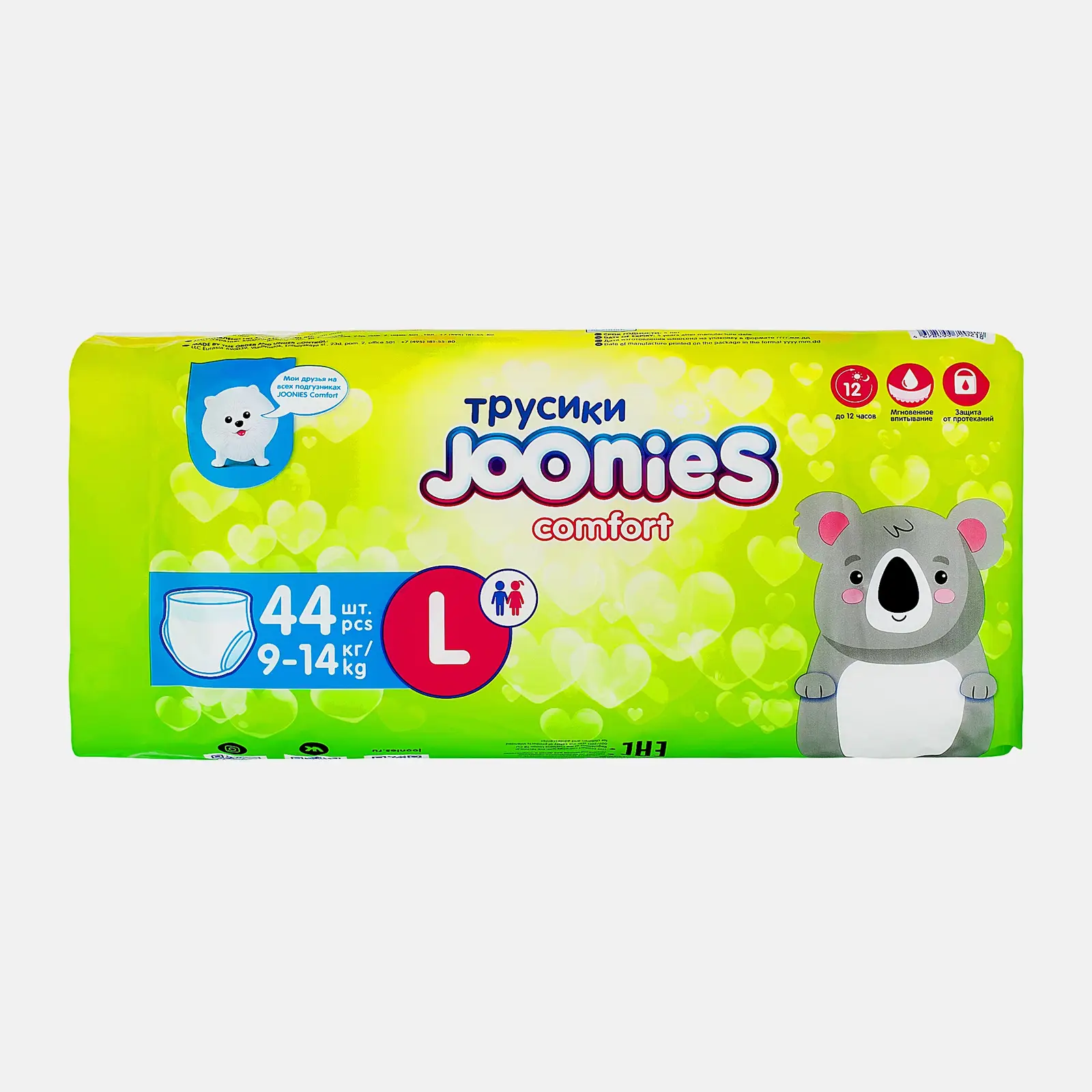 Подгузники-трусики Joonies Comfort р.L 9-14 кг 44шт