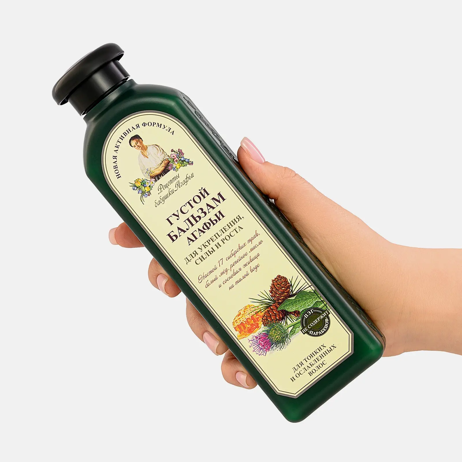 Бальзам для волос Рецепты бабушки Агафьи Густой для укрепления и силы 350мл