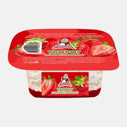 Творог Кубанский молочник Клубника-земляника 5% 120г